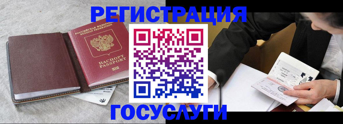 временная регистрация поиск в Приволжске