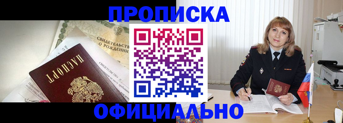 найти адрес прописки в Приволжске